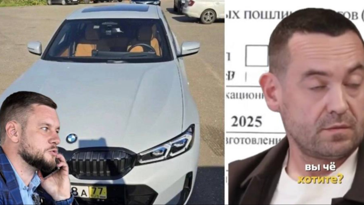 Конфликт Давидыча и Ярдрей